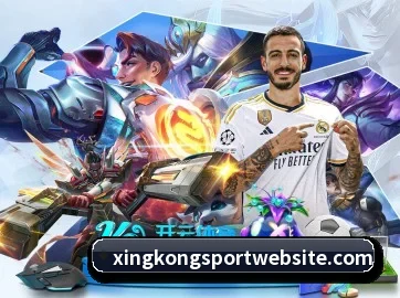 星空体育 APP 界面(xingkong)