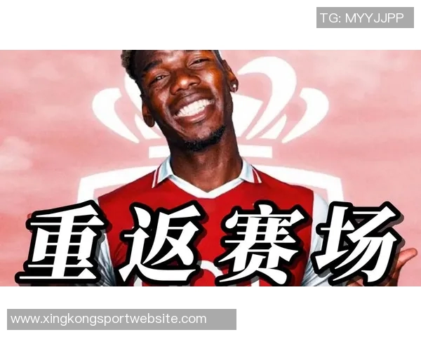 摩纳哥中场博格巴正式回归合练目标冲击明年世界杯 摩纳哥中场博格巴正式回归合练目标冲击明年世界杯