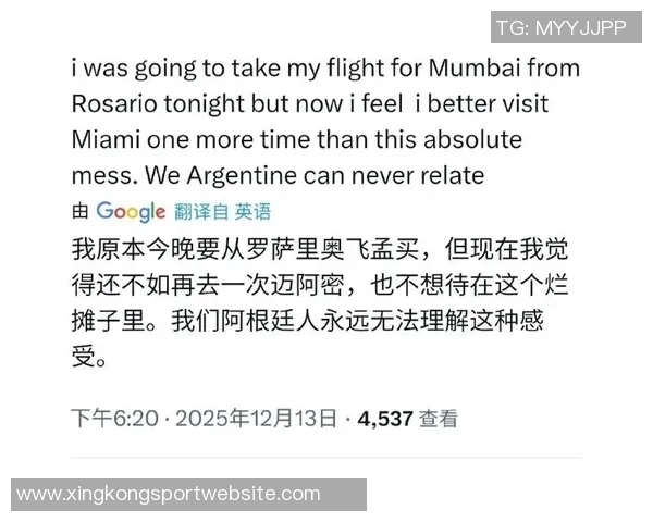 梅西印度行主办方杜塔被拒保释判处拘留14天引发关注 梅西印度行主办方杜塔被拒保释判处拘留14天引发关注