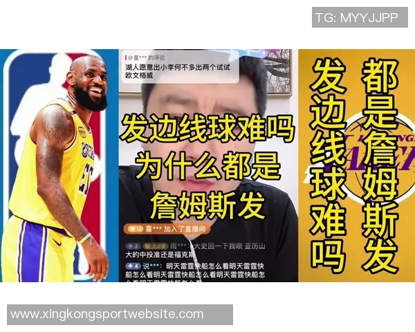 A史密斯质疑詹姆斯关键时刻表现背后是否隐藏赛前饮酒的秘密