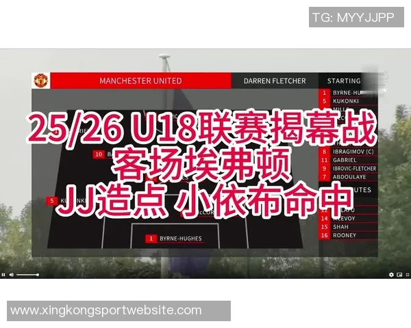 曼联高层紧急会议全力以赴留住天才青训球员加布里埃尔